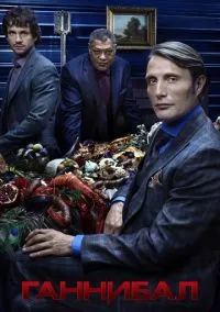 сериал Йеллоустоун (сериал, 2018) 1-5 сезон смотреть онлайн на Лордфильм