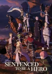 Наказание для храброго героя (аниме сериал, 2025) 1 сезон смотреть онлайн на Лордфильм бесплатно